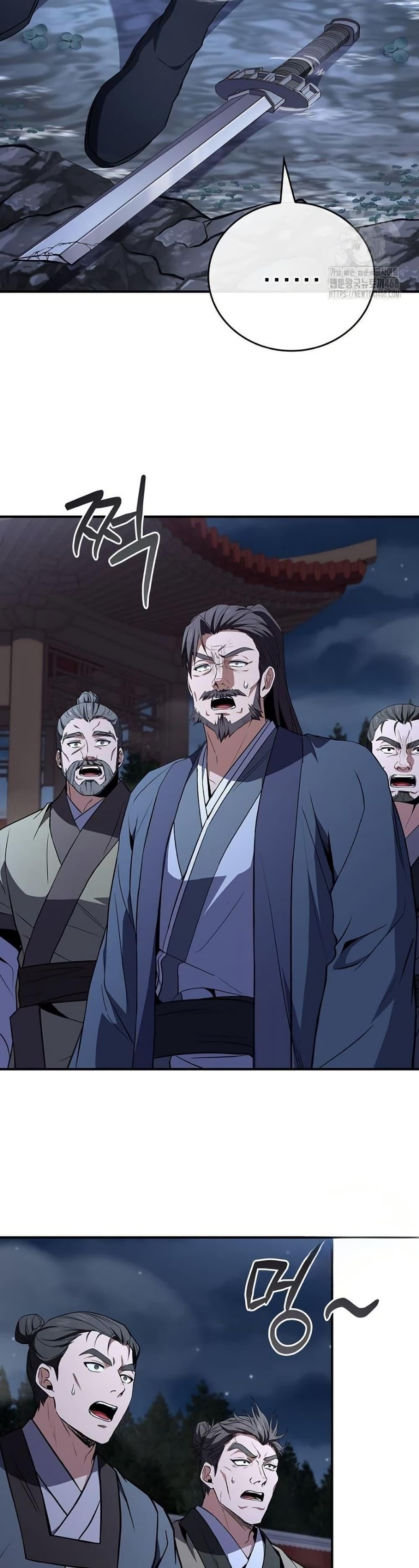 Reincarnated Escort Warrior ตอนที่ 111 16