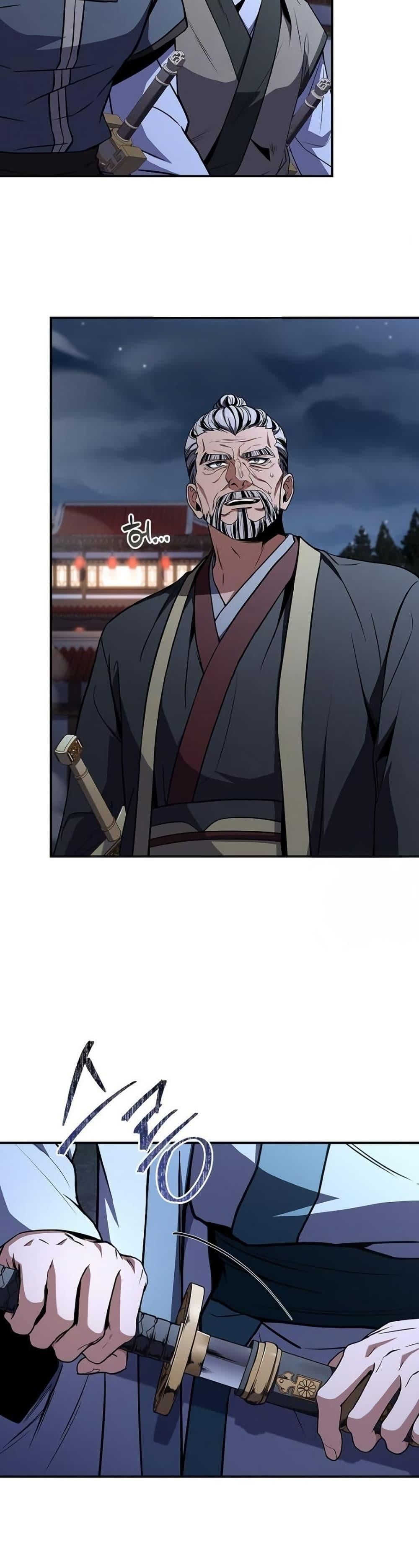 Reincarnated Escort Warrior ตอนที่ 111 17