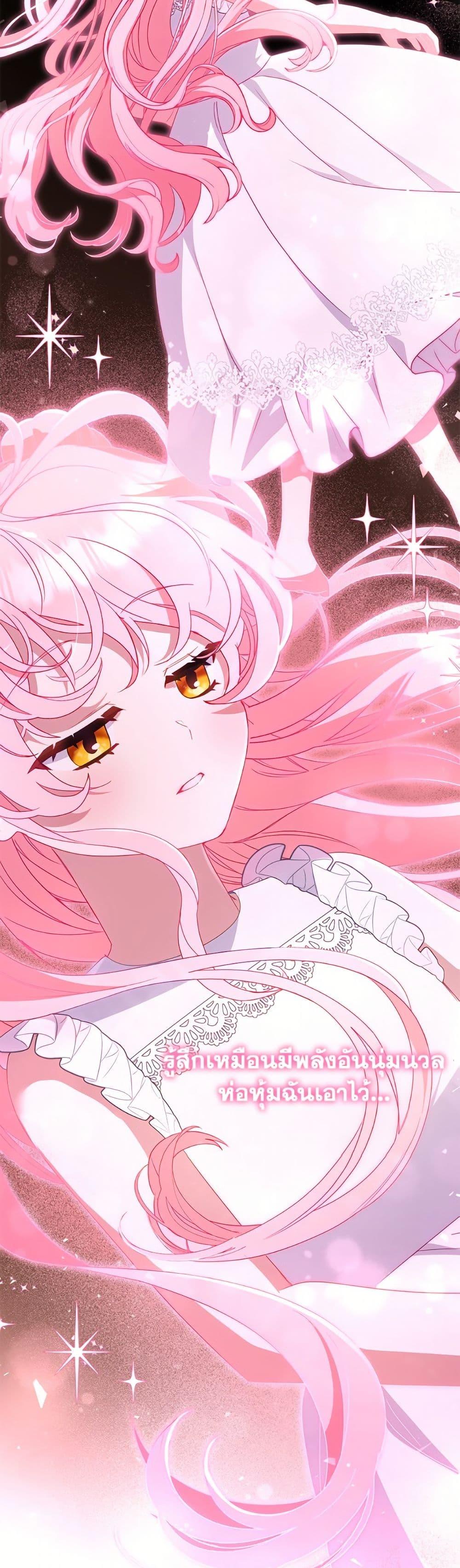 I ตอนที่ 111 22