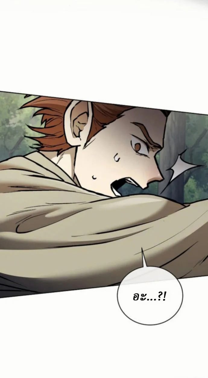 Reborn on the Demonic Cult Battlefield ตอนที่ 11 125