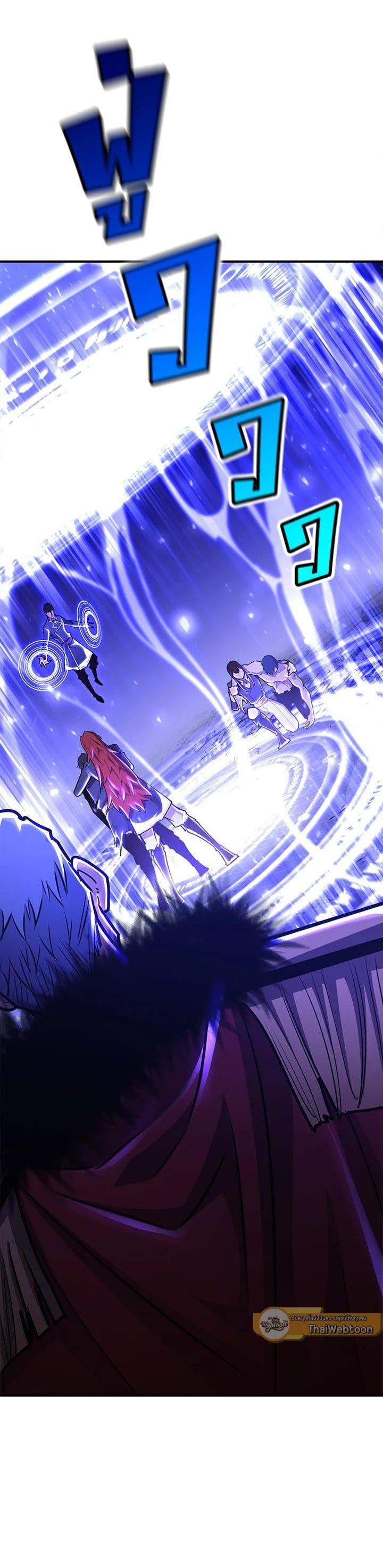 Standard of Reincarnation ตอนที่ 111 36