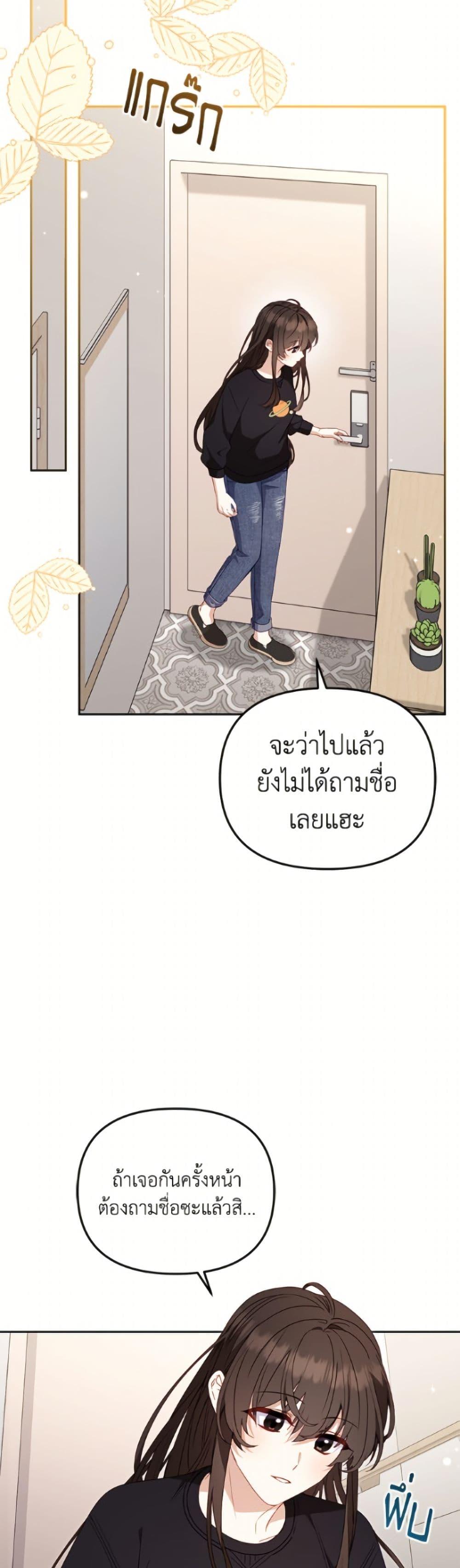 I ตอนที่ 111 48