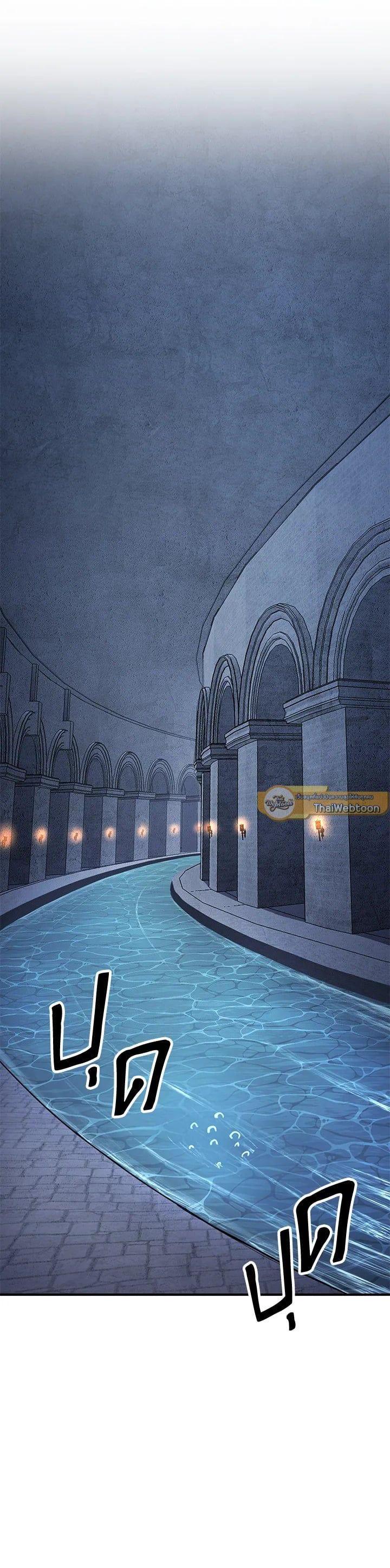 Standard of Reincarnation ตอนที่ 111 60