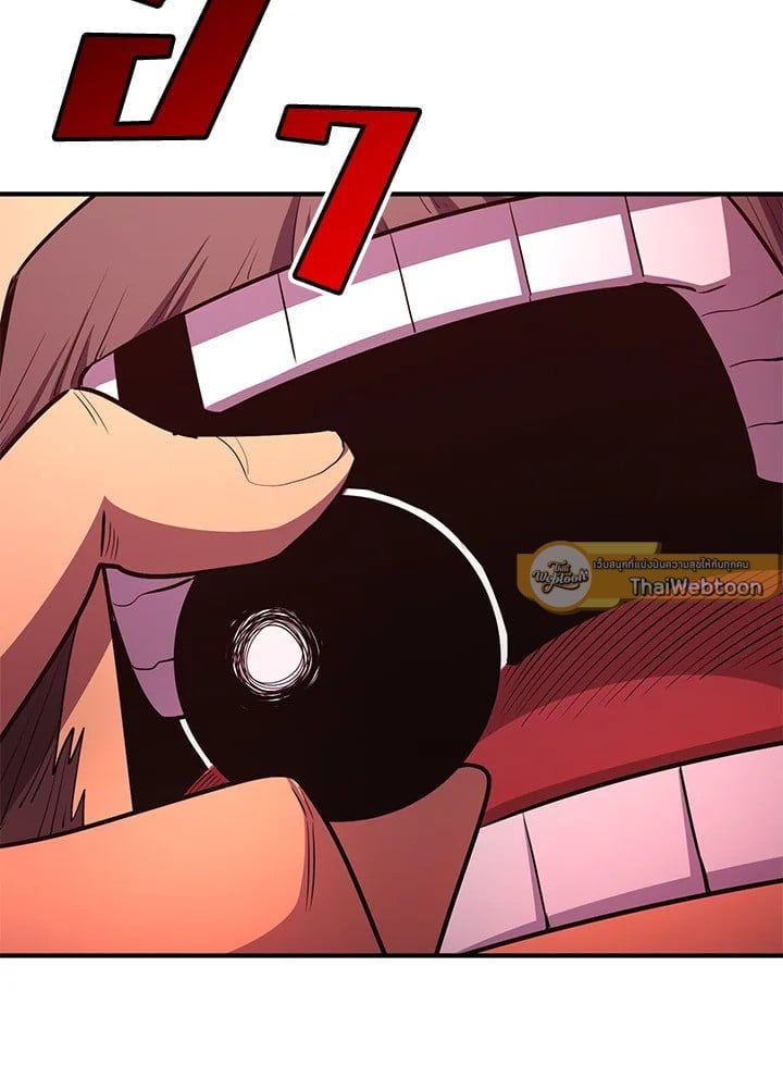 Standard of Reincarnation ตอนที่ 112 6