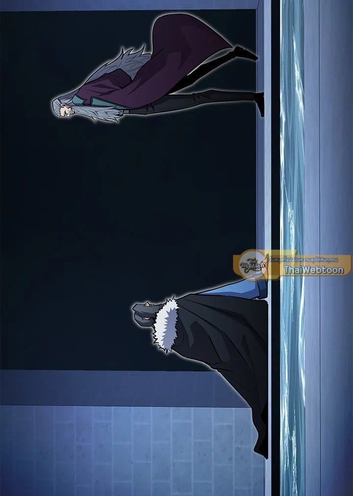 Standard of Reincarnation ตอนที่ 112 15