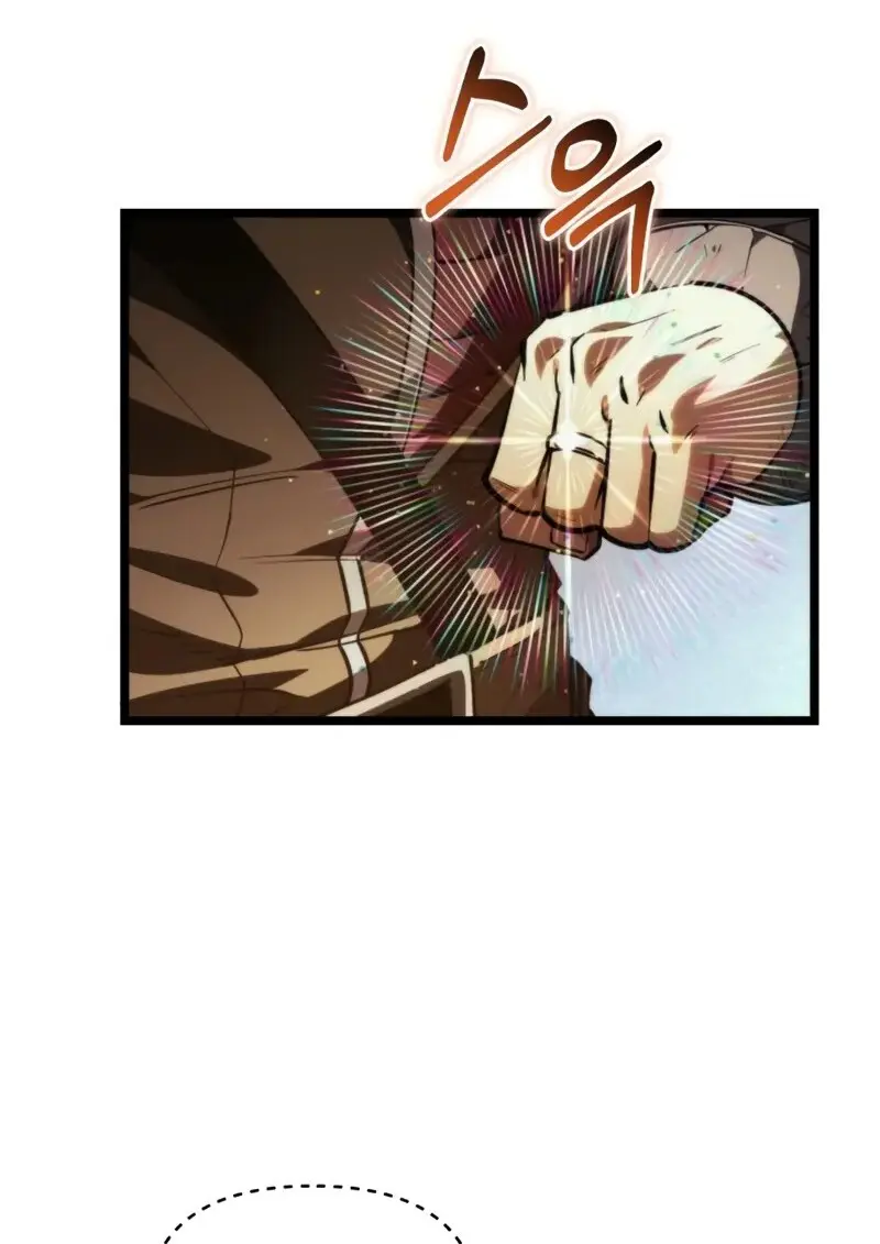 Reincarnator ตอนที่ 112 16