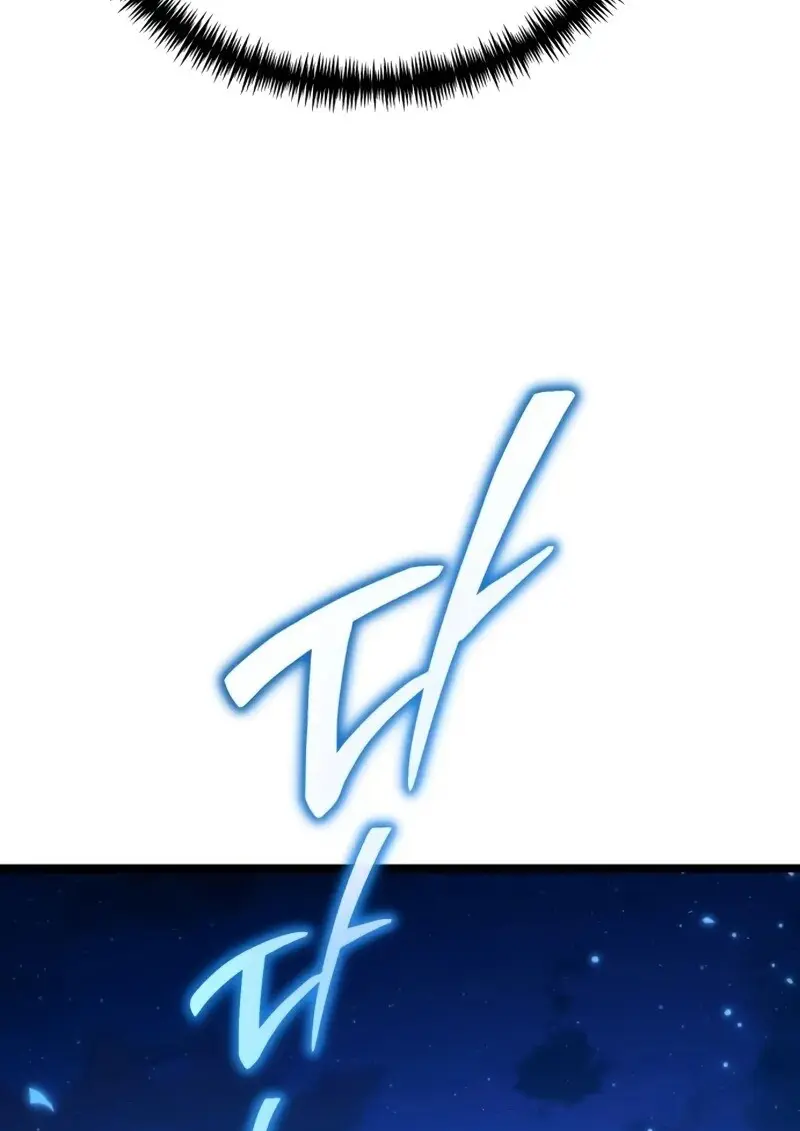 Reincarnator ตอนที่ 112 21