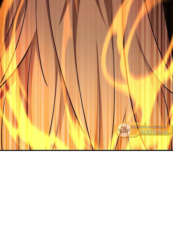 Standard of Reincarnation ตอนที่ 112 22