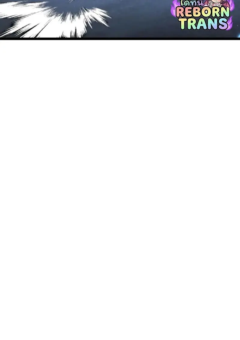 Reincarnator ตอนที่ 112 23