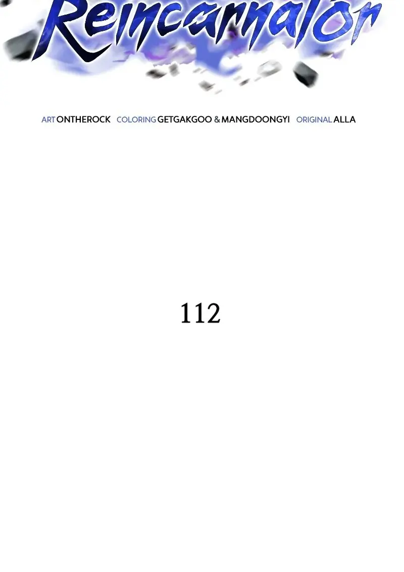 Reincarnator ตอนที่ 112 25