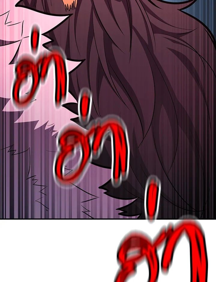 Standard of Reincarnation ตอนที่ 112 28