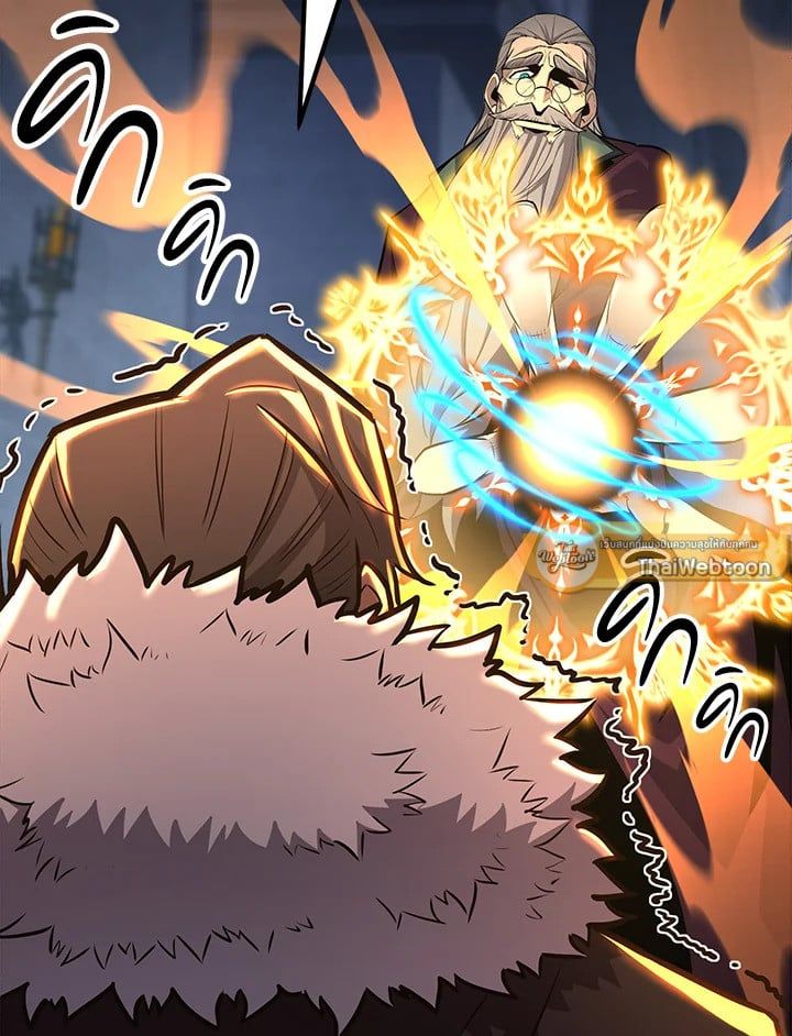 Standard of Reincarnation ตอนที่ 112 30