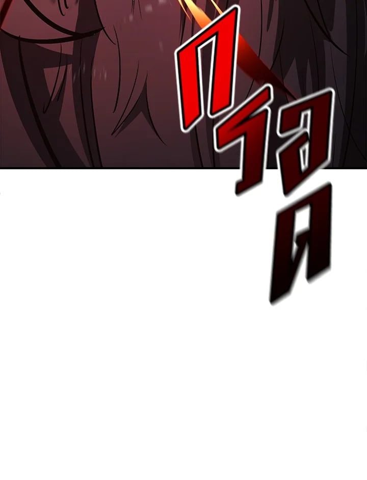 Standard of Reincarnation ตอนที่ 112 34