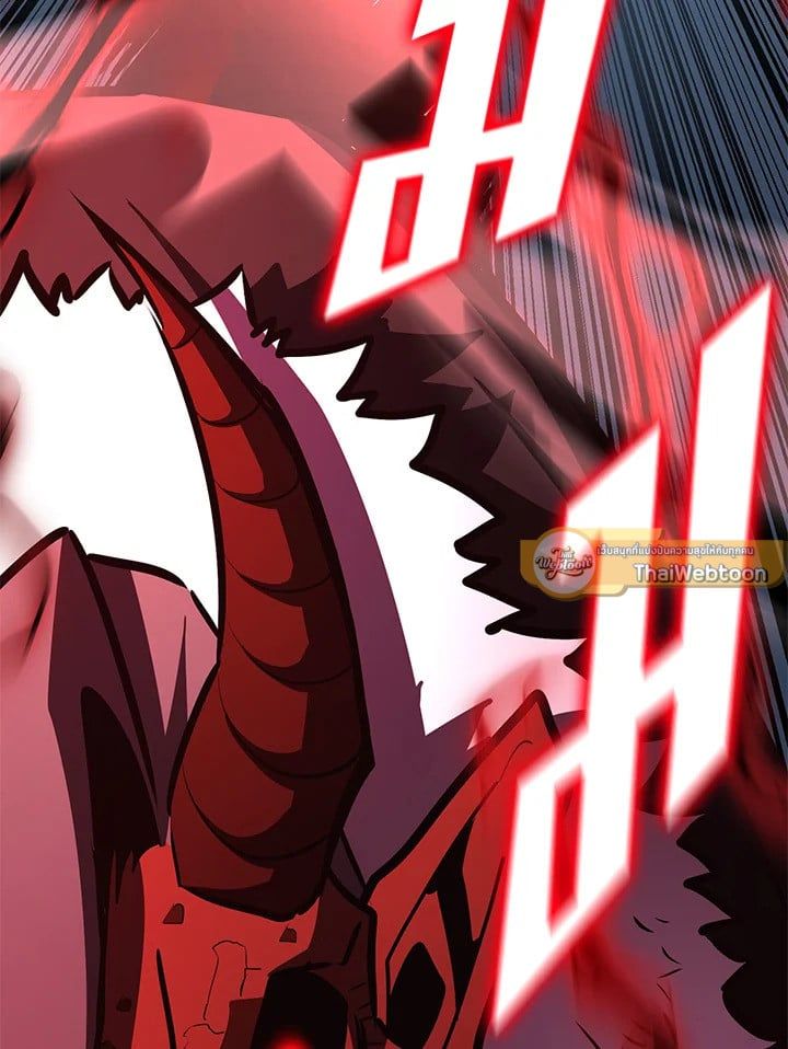 Standard of Reincarnation ตอนที่ 112 47