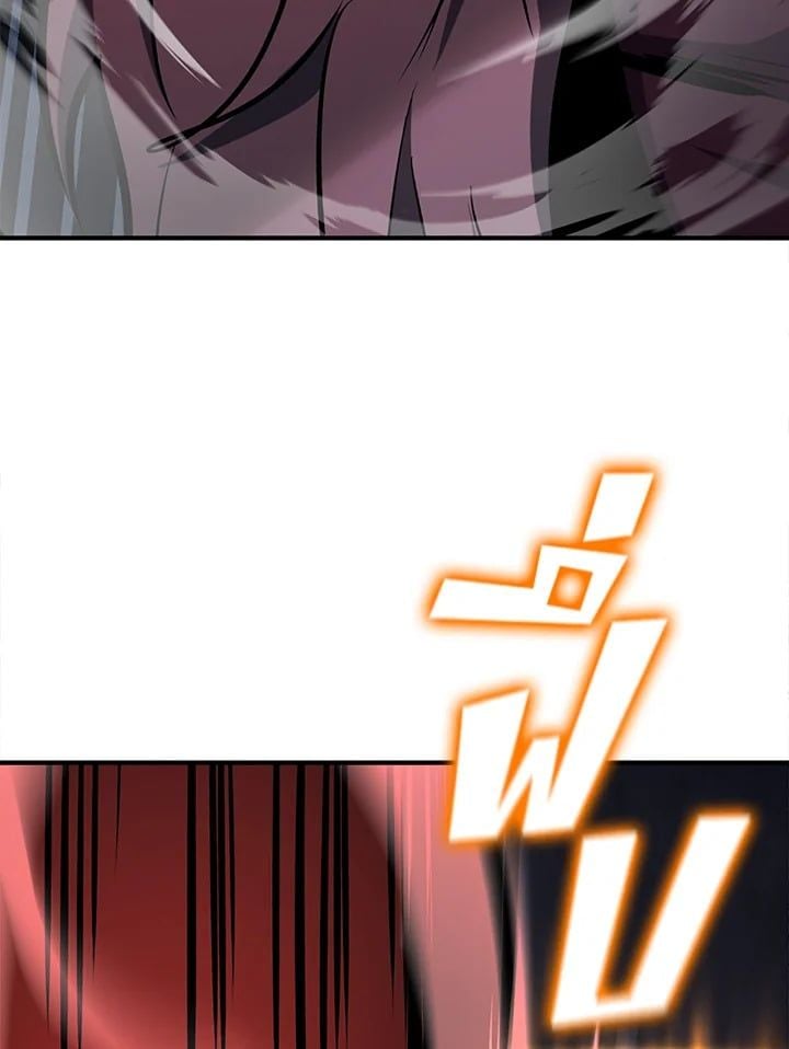 Standard of Reincarnation ตอนที่ 112 50