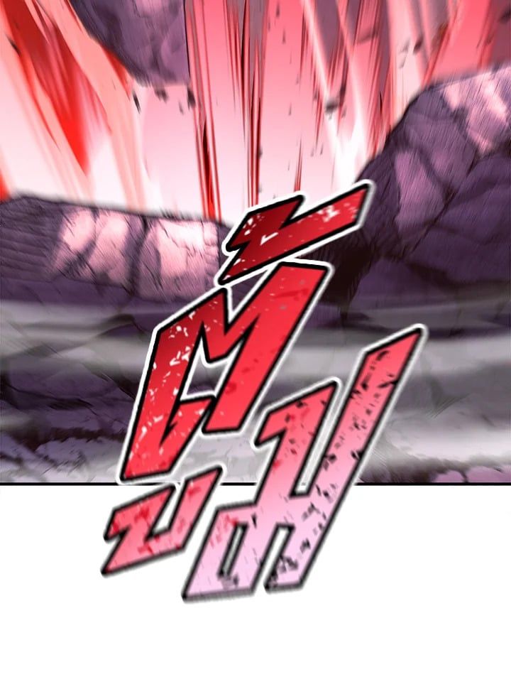 Standard of Reincarnation ตอนที่ 112 52