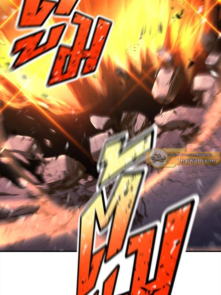 Standard of Reincarnation ตอนที่ 112 58