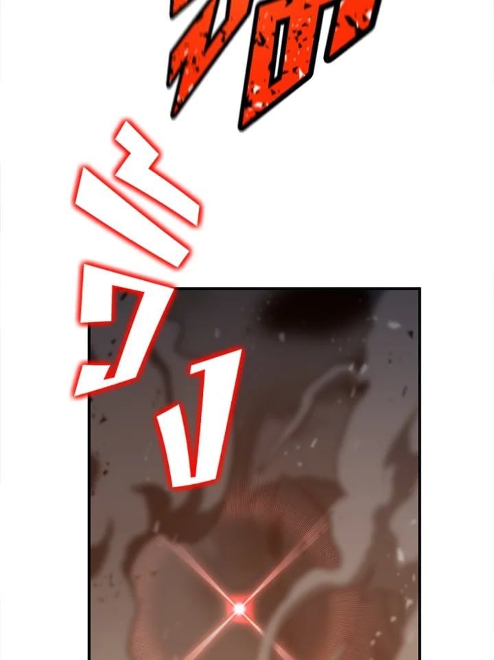 Standard of Reincarnation ตอนที่ 112 59