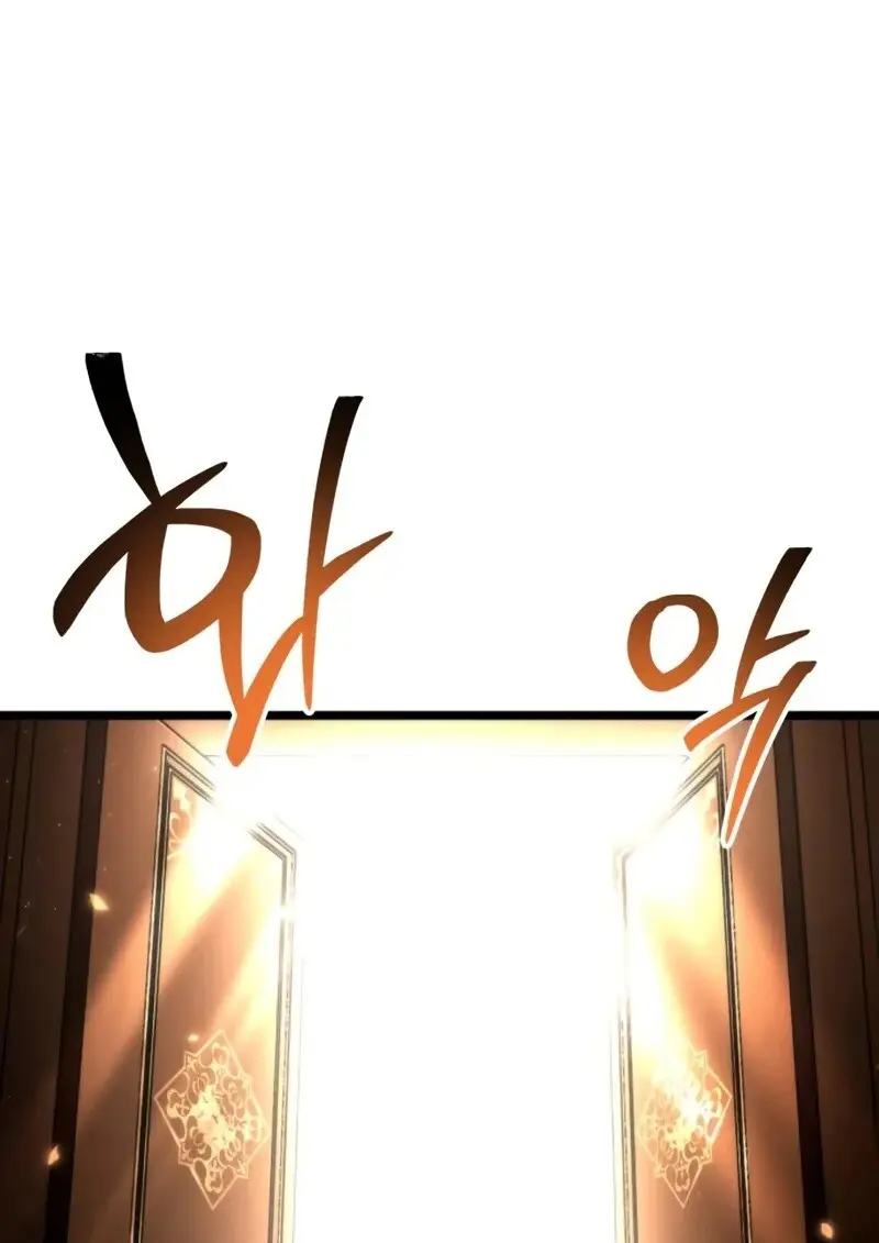 Reincarnator ตอนที่ 112 60