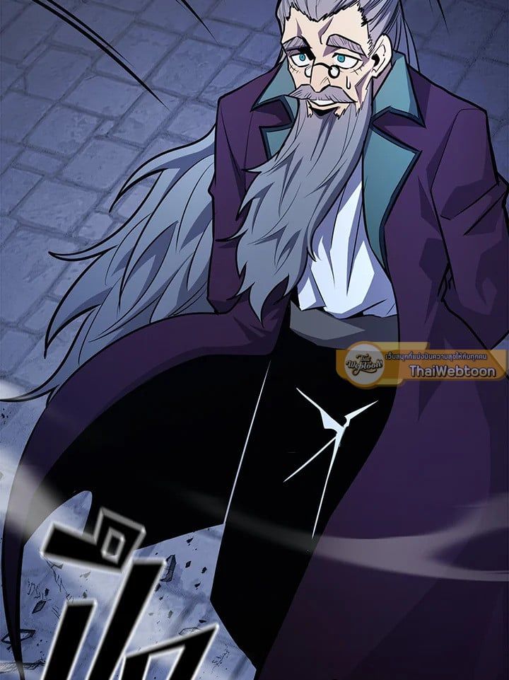 Standard of Reincarnation ตอนที่ 112 65