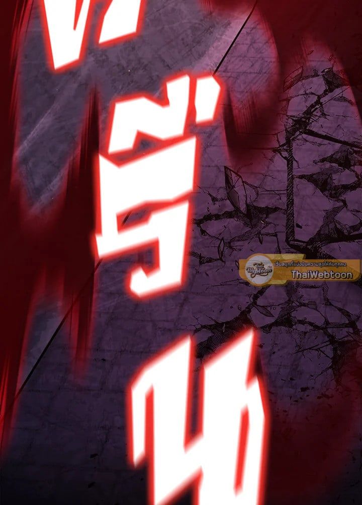 Standard of Reincarnation ตอนที่ 112 86