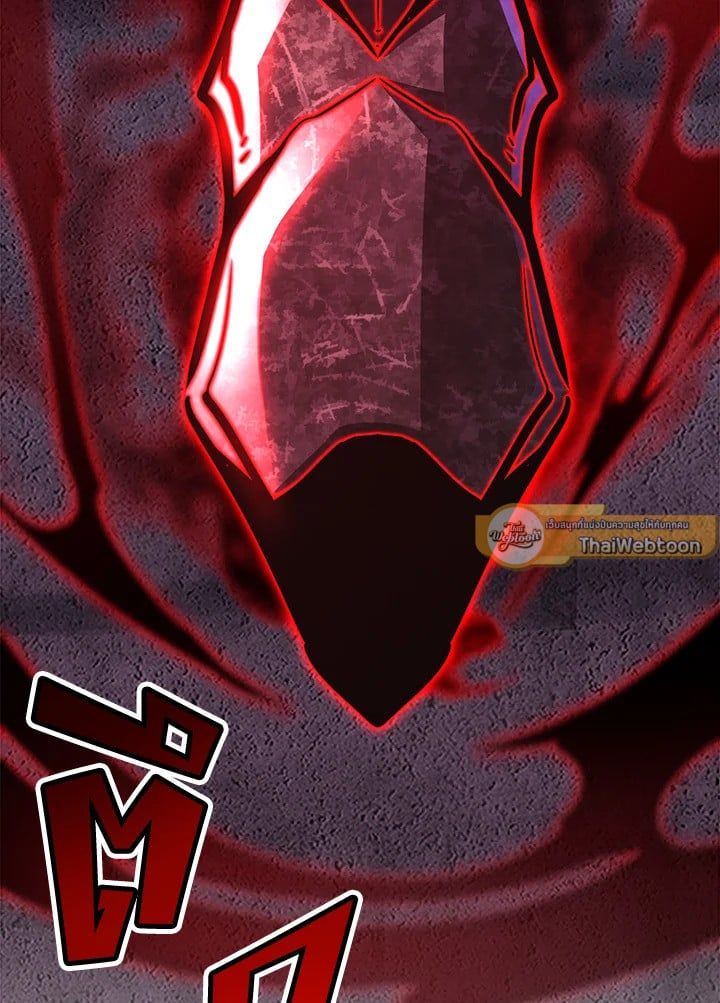 Standard of Reincarnation ตอนที่ 112 92