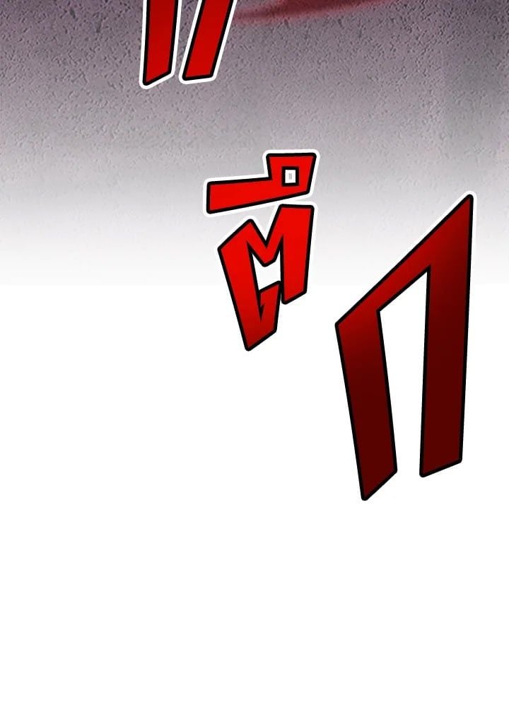 Standard of Reincarnation ตอนที่ 112 93