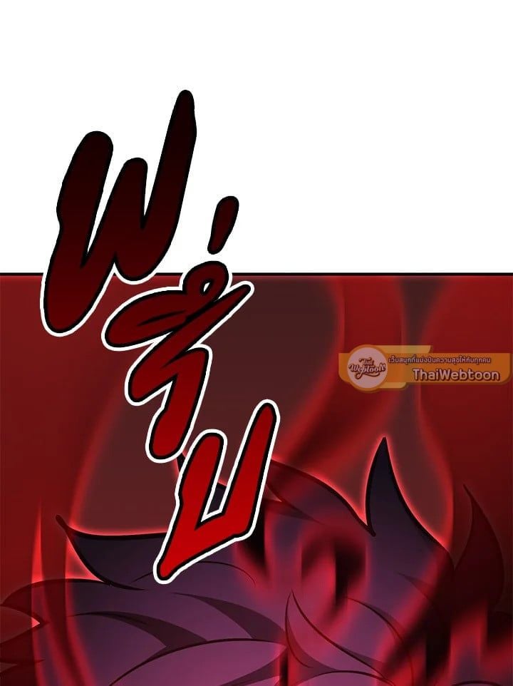 Standard of Reincarnation ตอนที่ 112 100