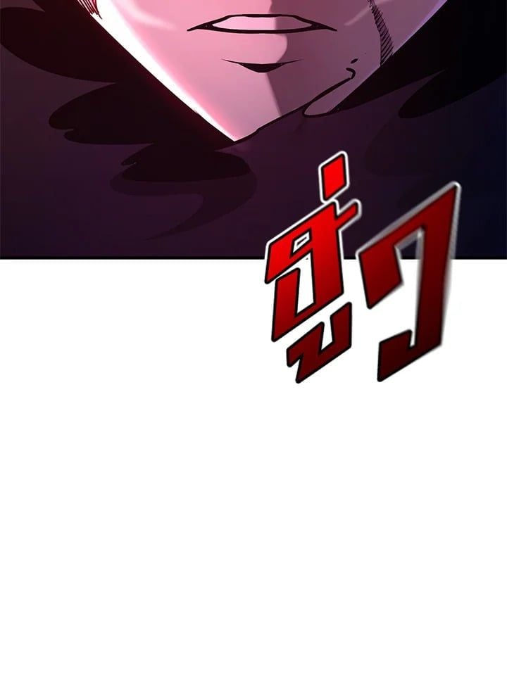 Standard of Reincarnation ตอนที่ 112 104