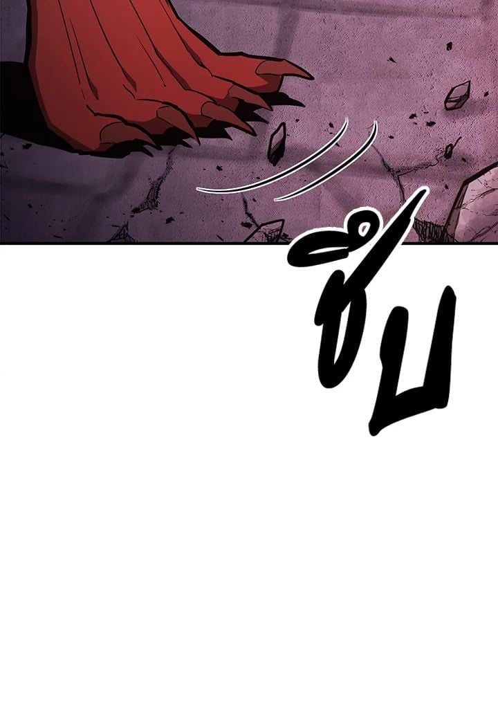 Standard of Reincarnation ตอนที่ 112 112