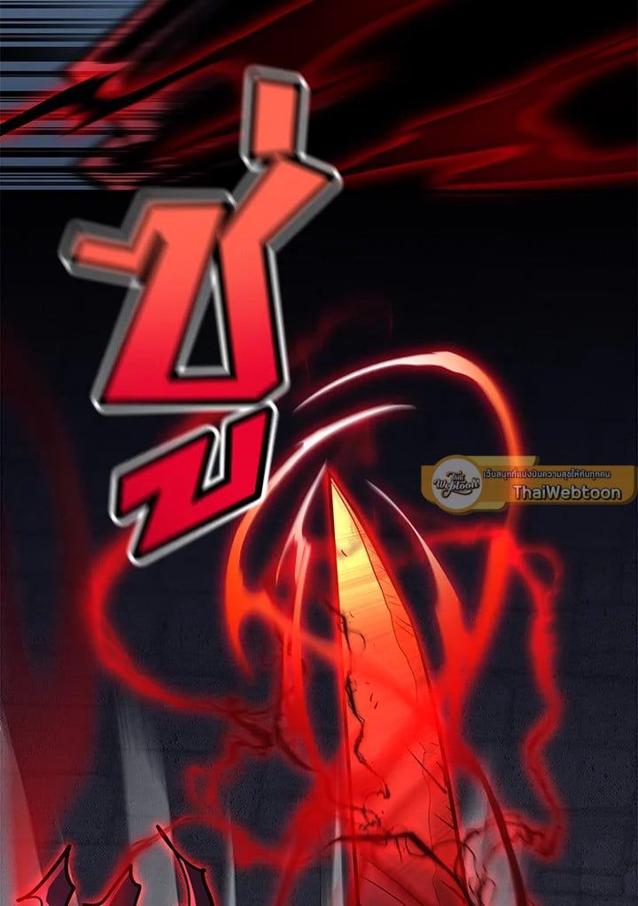 Standard of Reincarnation ตอนที่ 112 114