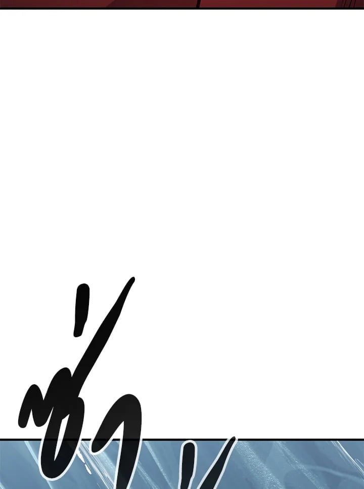 Standard of Reincarnation ตอนที่ 112 121