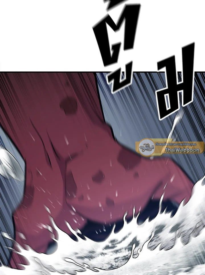 Standard of Reincarnation ตอนที่ 112 127