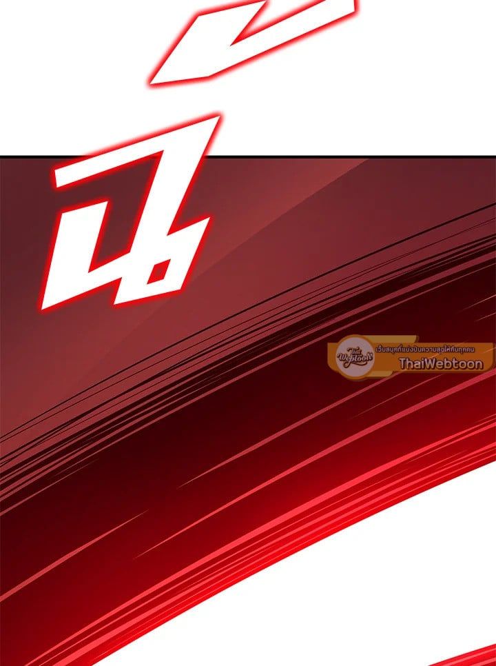 Standard of Reincarnation ตอนที่ 112 131