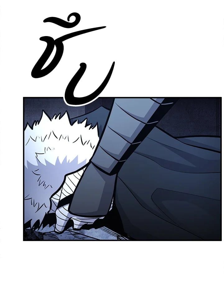 Standard of Reincarnation ตอนที่ 112 146