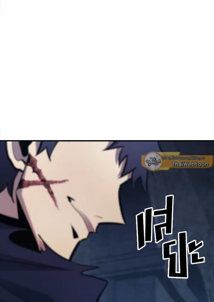 Standard of Reincarnation ตอนที่ 112 149