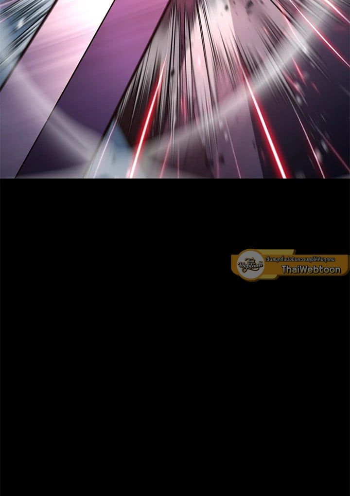 Standard of Reincarnation ตอนที่ 112 159