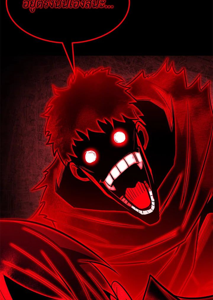 Standard of Reincarnation ตอนที่ 112 174