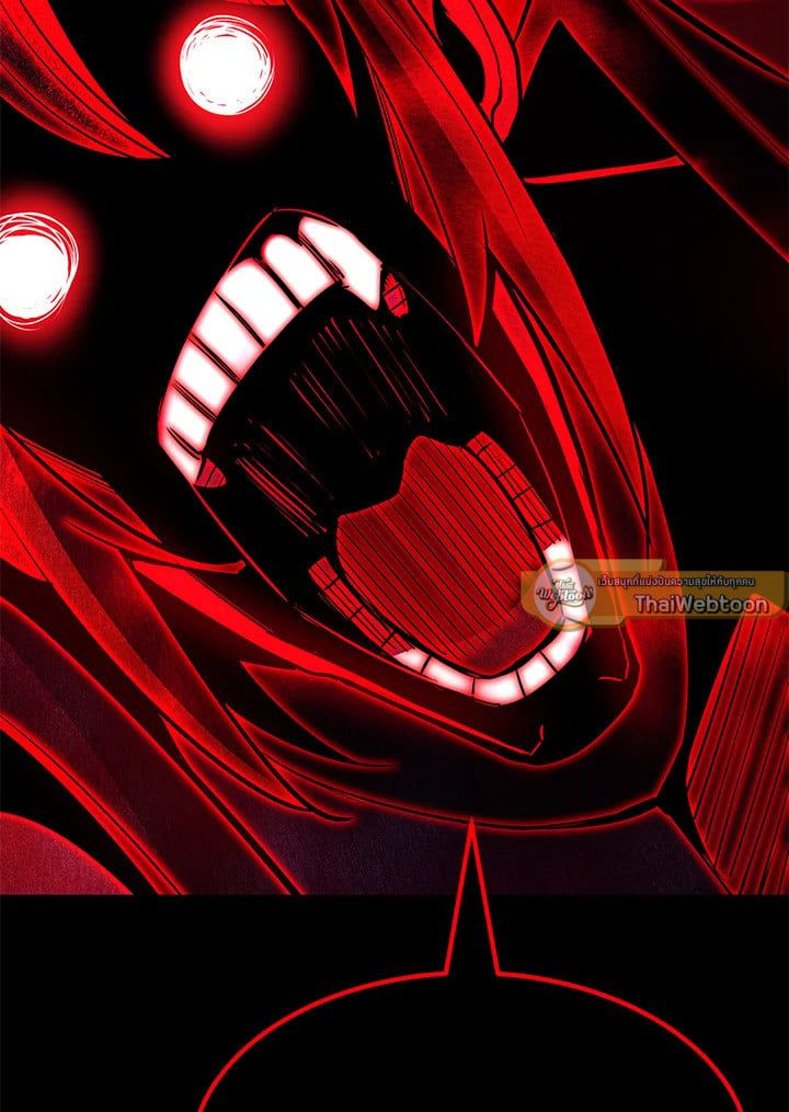 Standard of Reincarnation ตอนที่ 112 175