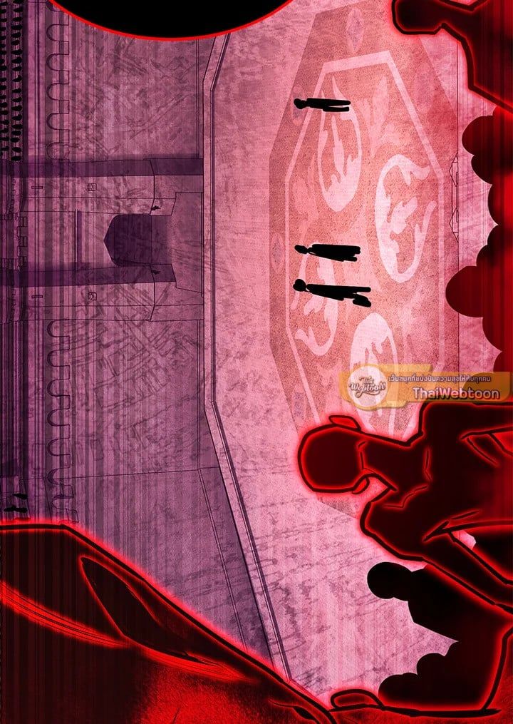 Standard of Reincarnation ตอนที่ 112 178