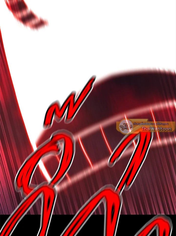 Standard of Reincarnation ตอนที่ 112 192