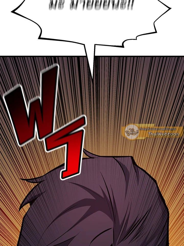 Standard of Reincarnation ตอนที่ 112 196