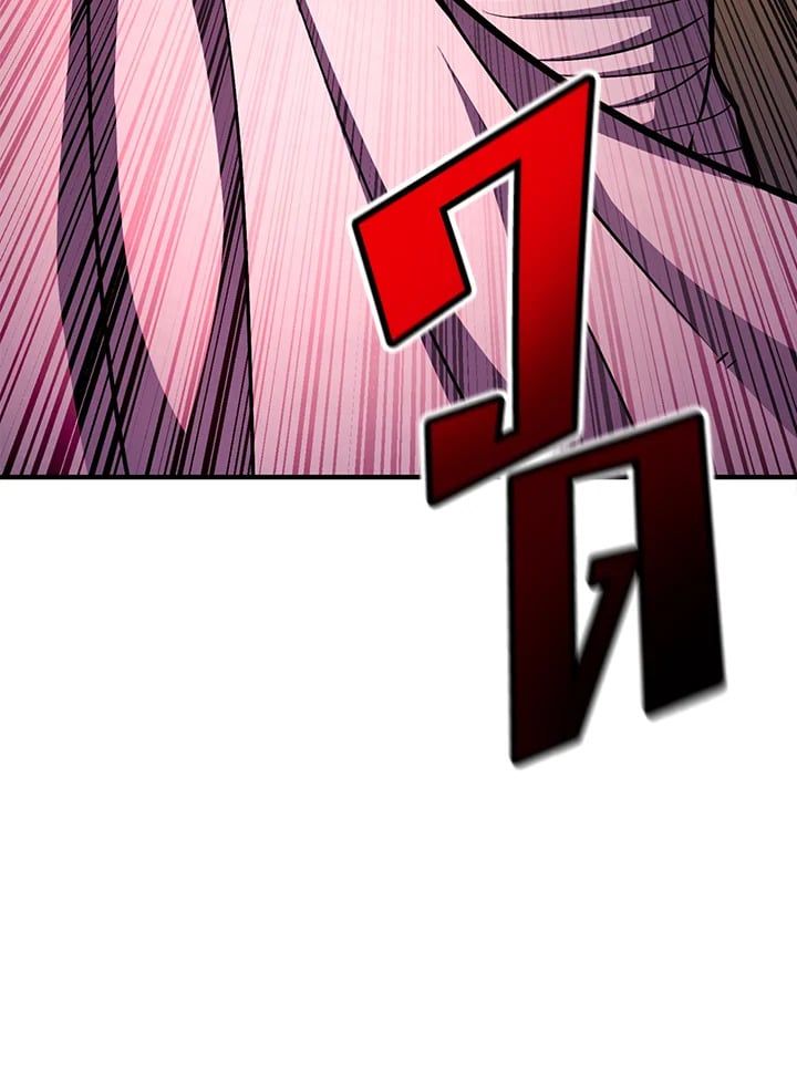 Standard of Reincarnation ตอนที่ 112 198