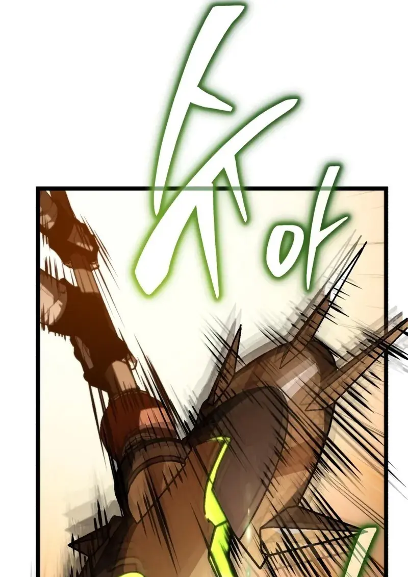 Reincarnator ตอนที่ 113 14