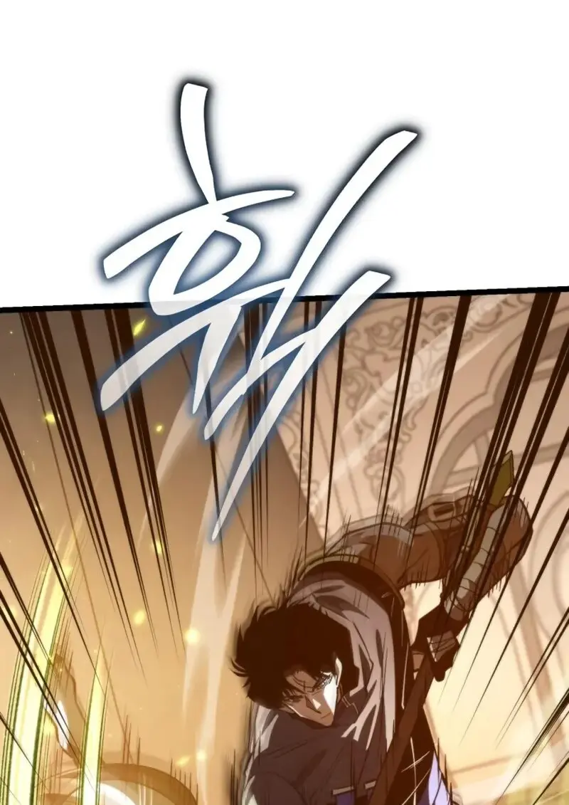 Reincarnator ตอนที่ 113 20