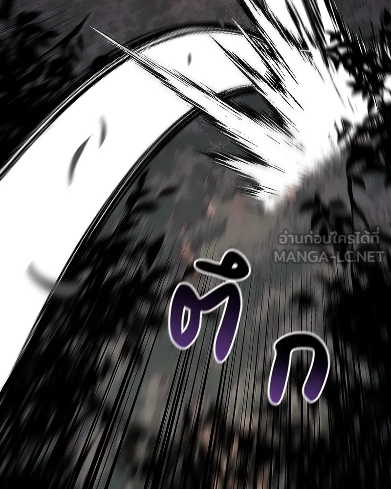 I Reincarnated As the Crazed Heir ตอนที่ 113 24