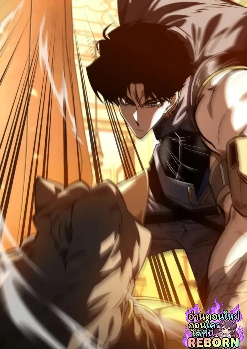 Reincarnator ตอนที่ 113 25