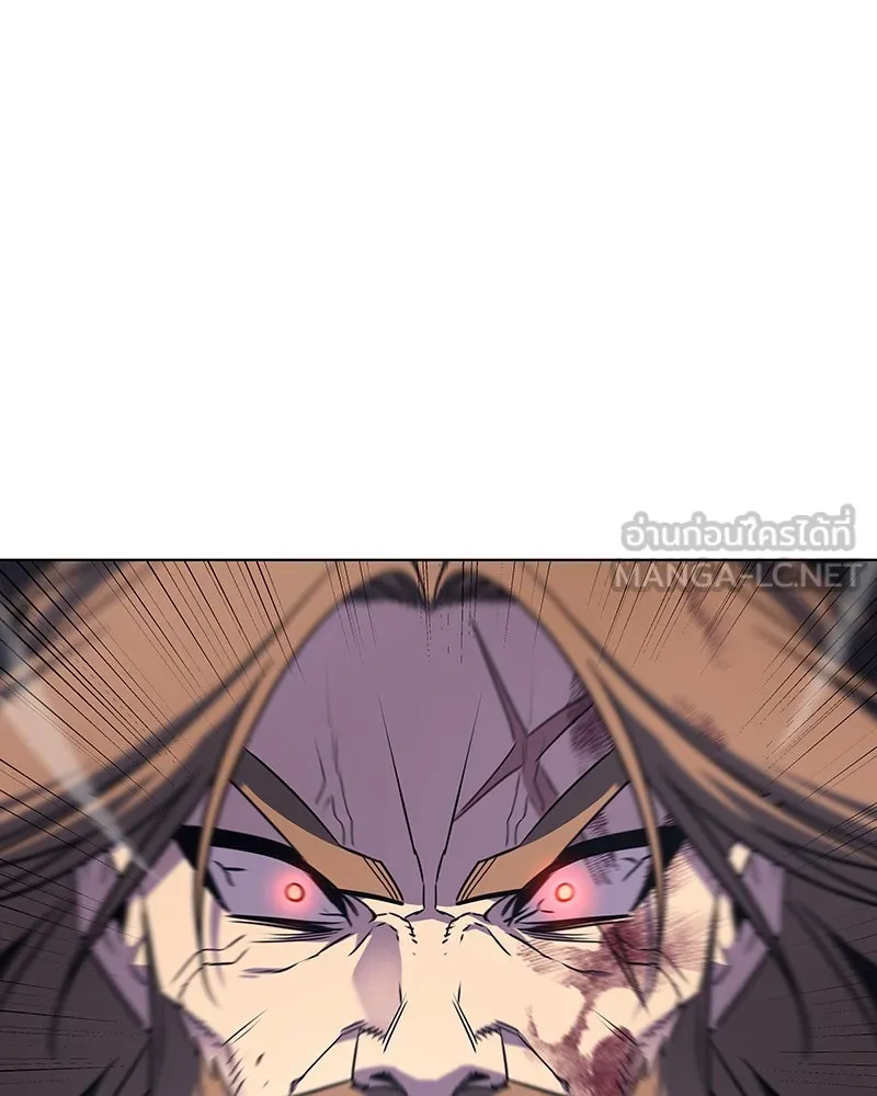 I Reincarnated As the Crazed Heir ตอนที่ 113 27