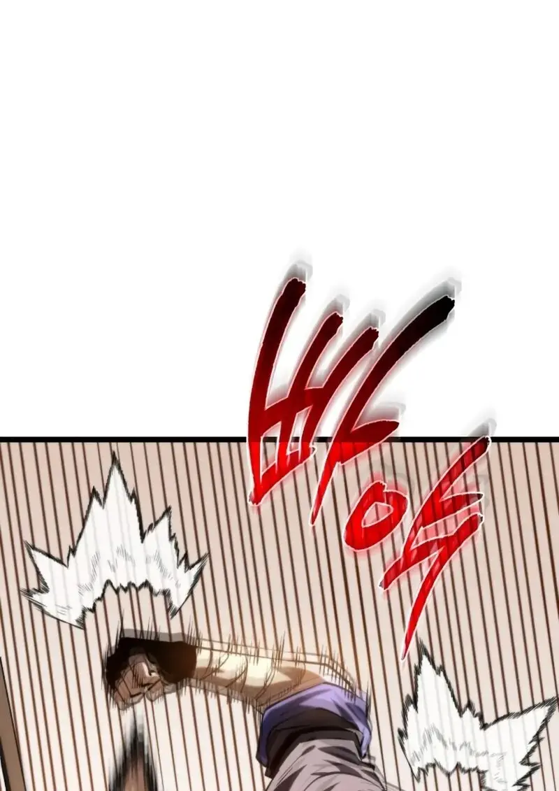 Reincarnator ตอนที่ 113 31