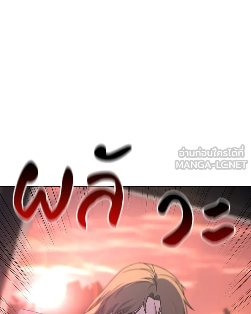 I Reincarnated As the Crazed Heir ตอนที่ 113 33